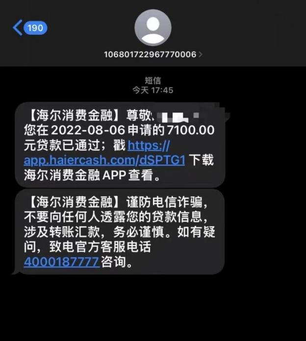 車貸款可以跑路不(信貸公司貸款不還跑路)? (http://www.771378.com/) 知識問答 第2張