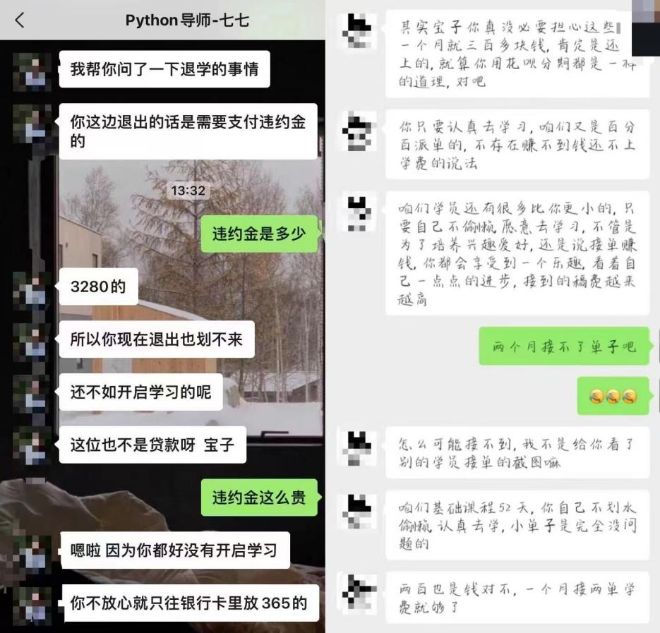 車貸款可以跑路不(信貸公司貸款不還跑路)? (http://www.771378.com/) 知識問答 第3張