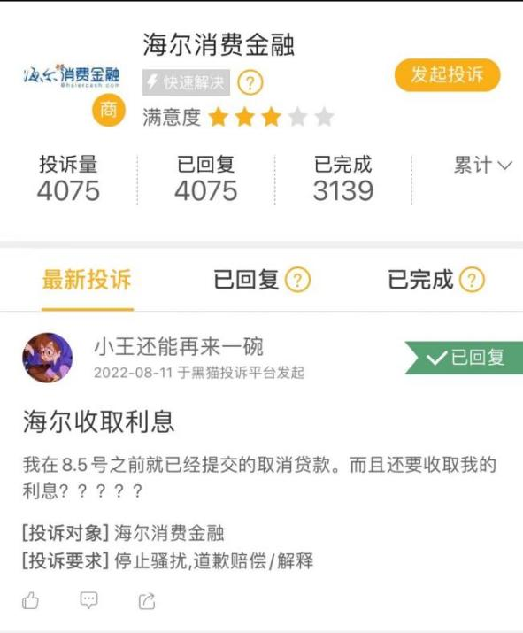 車貸款可以跑路不(信貸公司貸款不還跑路)? (http://www.771378.com/) 知識問答 第5張