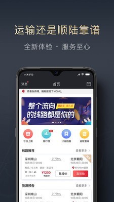 暢快車貸app(貸貸興隆官app)? (http://www.771378.com/) 知識問答 第1張