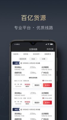 暢快車貸app(貸貸興隆官app)? (http://www.771378.com/) 知識問答 第2張