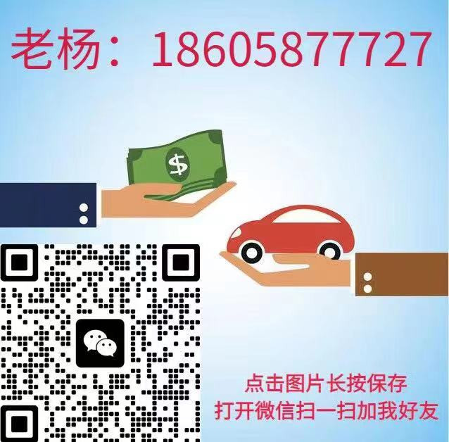 不押車不看征信貸款(汽車押證貸款不看征信)? (http://www.771378.com/) 知識(shí)問(wèn)答 第1張