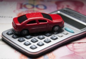 車貸沒(méi)還完可以抵押貸款嗎(車子抵押貸款沒(méi)有還清可以賣嗎)? (http://www.771378.com/) 知識(shí)問(wèn)答 第1張