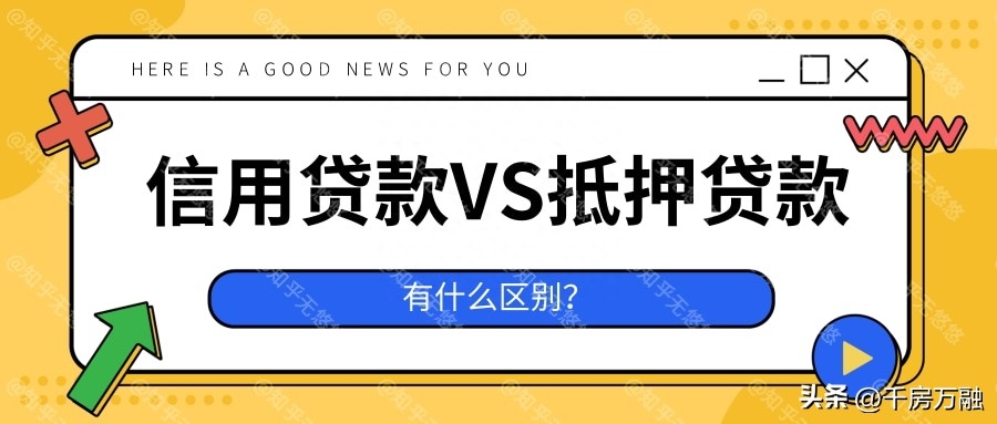 車輛抵押貸款看不看征信(貸款車輛合格證抵押嗎)? (http://www.771378.com/) 知識問答 第1張