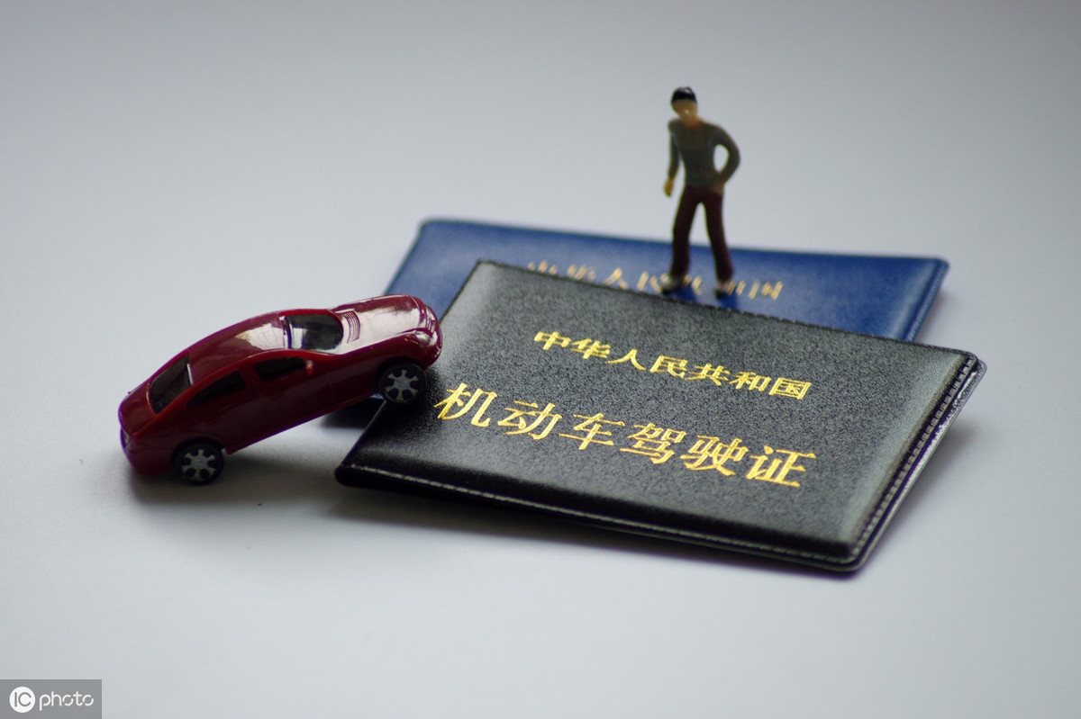 車抵押貸款沒帶車的大本(車被抵押大本在自己手里)? (http://www.771378.com/) 知識問答 第2張