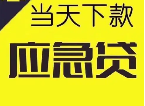 車輛抵押借款(抵押借款車輛公司)? (http://www.771378.com/) 知識問答 第2張
