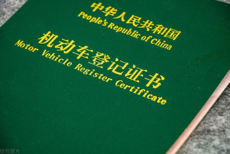 車輛如何抵押貸款(抵押貸款車輛可以買賣嗎)? (http://www.771378.com/) 知識(shí)問(wèn)答 第4張