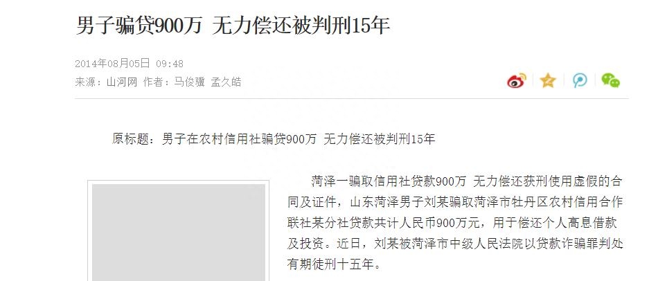 車二次貸款怎么貸(按揭車能2次貸款嗎)? (http://www.771378.com/) 知識(shí)問答 第4張