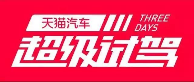 車秒貸(車秒貸的額度可以套現)? (http://www.771378.com/) 知識問答 第3張