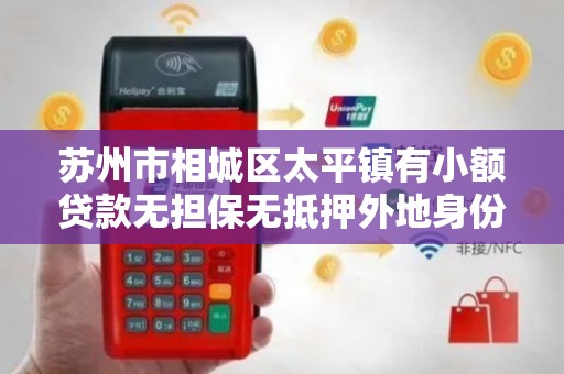 車輛抵押貸款蘇州(咸陽抵押車輛貸款公司)? (http://www.771378.com/) 知識(shí)問答 第1張