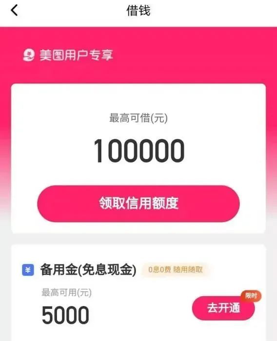 車子貸款app(車子貸款怎么貸的)? (http://www.771378.com/) 知識問答 第2張