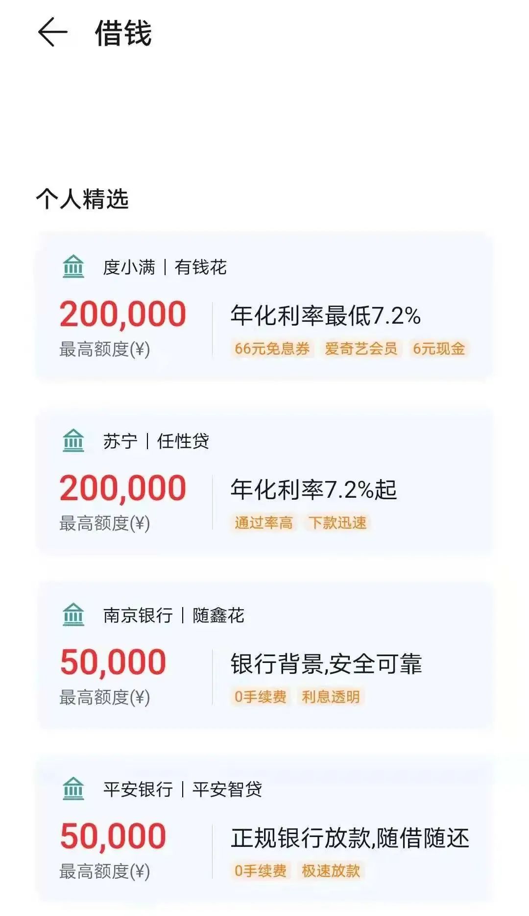 車子貸款app(車子貸款怎么貸的)? (http://www.771378.com/) 知識問答 第3張