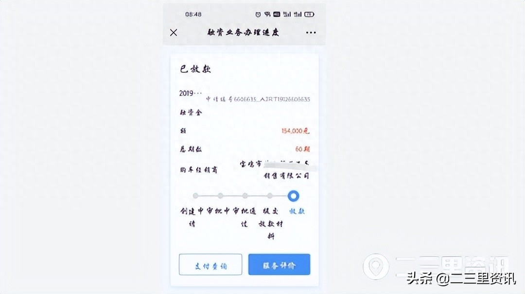 車主不是本人可以抵押貸款嗎(抵押車主貸款可以是擔保人嗎)? (http://www.771378.com/) 知識問答 第1張