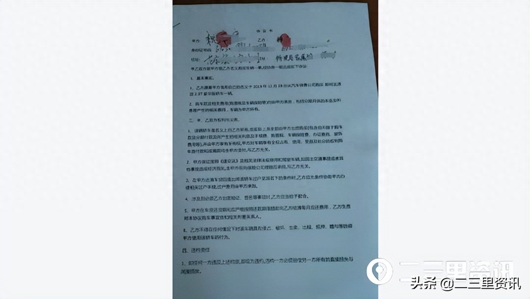 車主不是本人可以抵押貸款嗎(抵押車主貸款可以是擔保人嗎)? (http://www.771378.com/) 知識問答 第2張