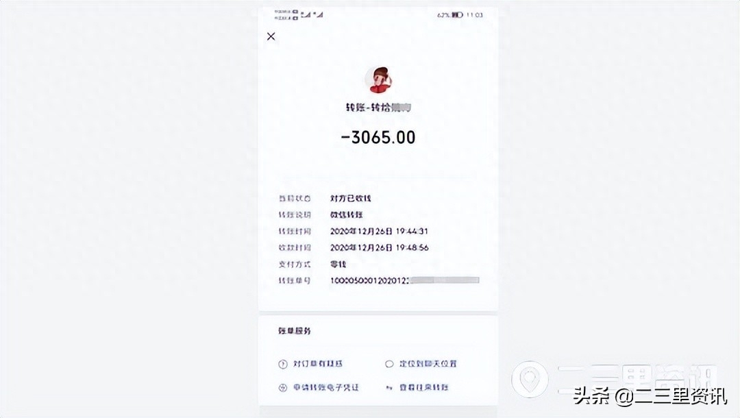 車主不是本人可以抵押貸款嗎(抵押車主貸款可以是擔保人嗎)? (http://www.771378.com/) 知識問答 第3張