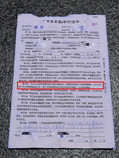 車主貸正規(guī)平臺有哪些(中騰信是正規(guī)網(wǎng)貸平臺)? (http://www.771378.com/) 知識問答 第3張