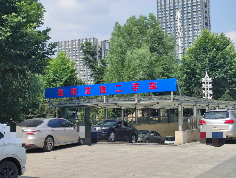 車主貸正規(guī)平臺有哪些(中騰信是正規(guī)網(wǎng)貸平臺)? (http://www.771378.com/) 知識問答 第4張