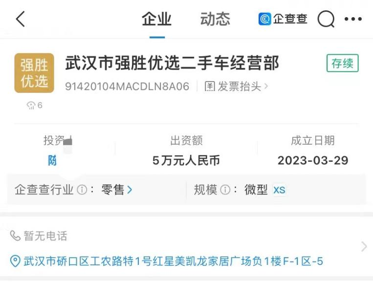 車主貸正規(guī)平臺有哪些(中騰信是正規(guī)網(wǎng)貸平臺)? (http://www.771378.com/) 知識問答 第5張
