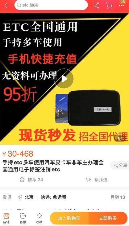 車主不是本人可以抵押貸款嗎(貸款無抵押可以貸嗎)? (http://www.771378.com/) 知識問答 第2張