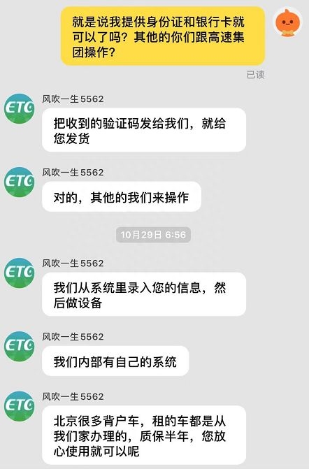 車主不是本人可以抵押貸款嗎(貸款無抵押可以貸嗎)? (http://www.771378.com/) 知識問答 第4張