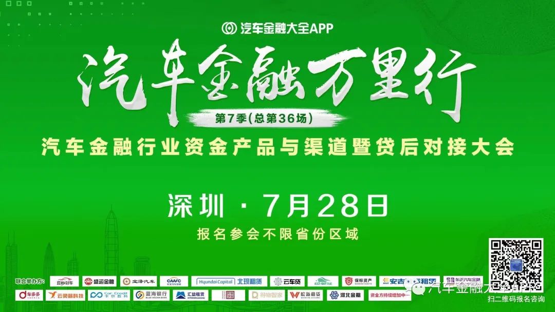 車子貸款app(車子貸款綠本壓哪里)? (http://www.771378.com/) 知識問答 第1張
