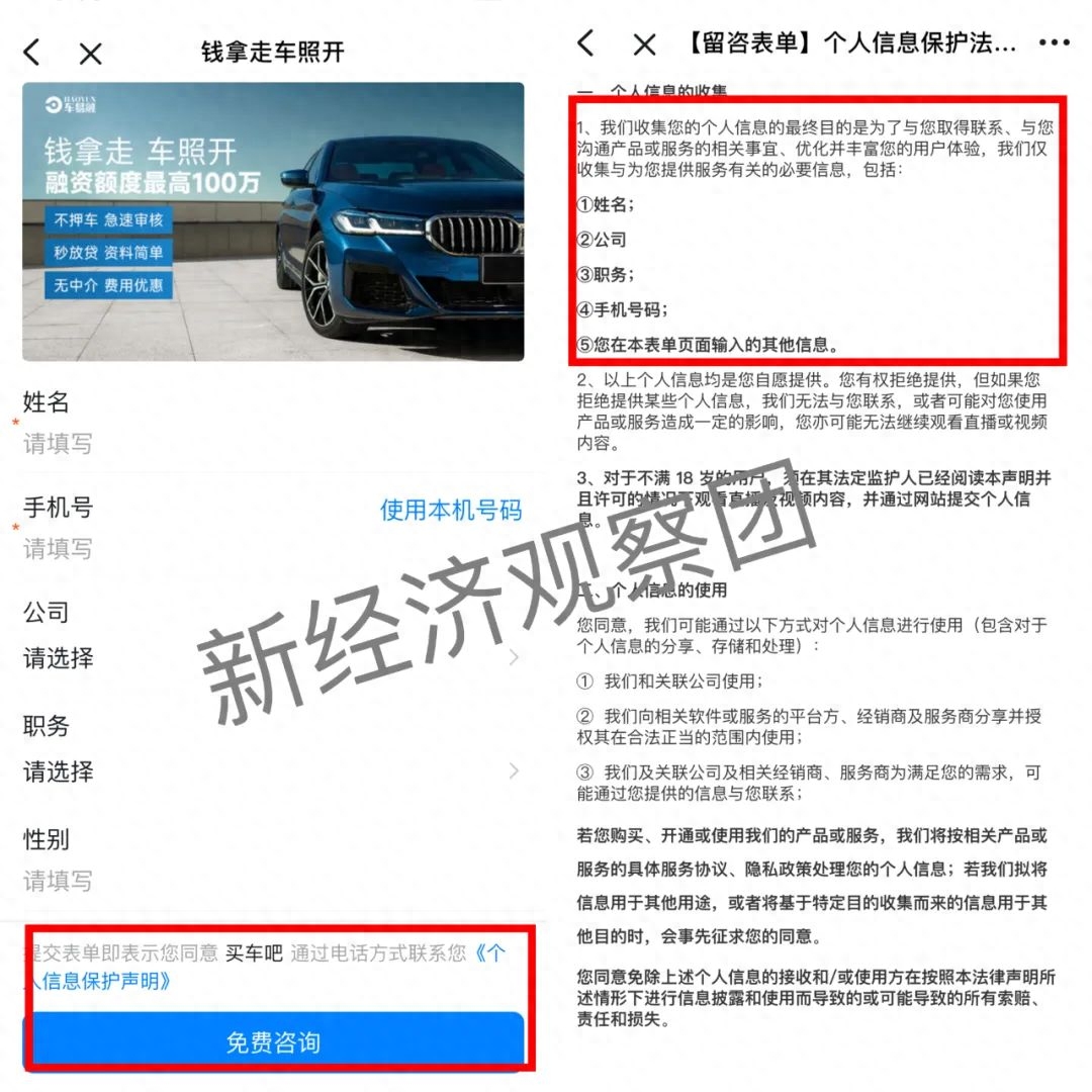 車子可以貸款嗎(車子貸款可以過戶嗎)? (http://www.771378.com/) 知識問答 第2張