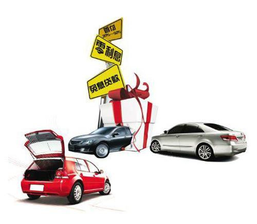車子抵押借錢(私人抵押車子借錢)? (http://www.771378.com/) 知識問答 第3張