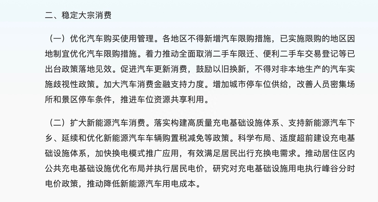 車子可以貸款嗎(車子貸款可以轉讓給別人嗎)? (http://www.771378.com/) 知識問答 第2張