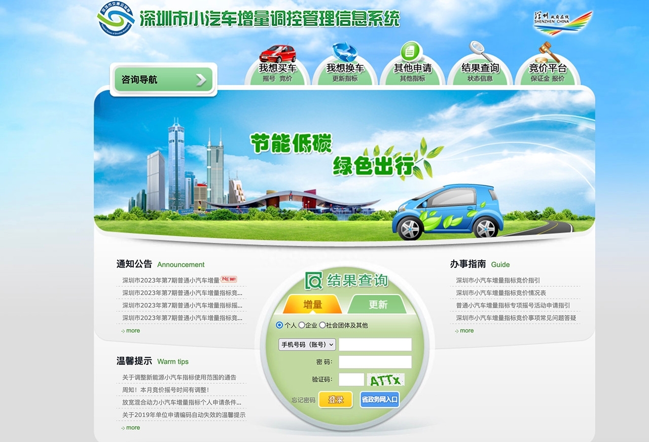 車子可以貸款嗎(車子貸款可以轉讓給別人嗎)? (http://www.771378.com/) 知識問答 第3張