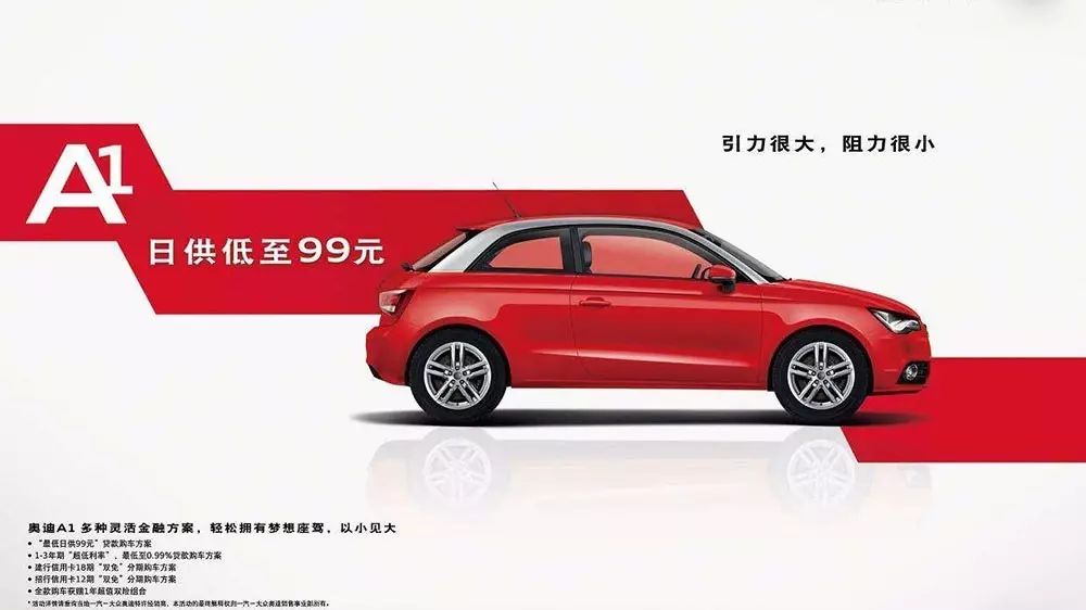 車子有貸款怎么賣(貸款車賣了犯法嗎)? (http://www.771378.com/) 知識問答 第4張