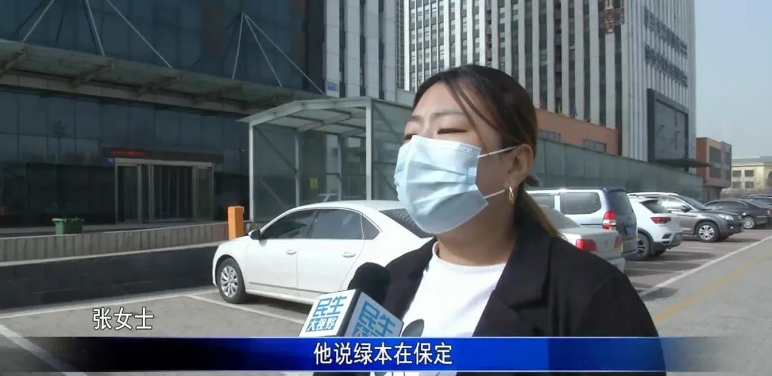 徹底貸款無綠本(綠本房可以貸款嗎)? (http://www.771378.com/) 知識(shí)問答 第3張