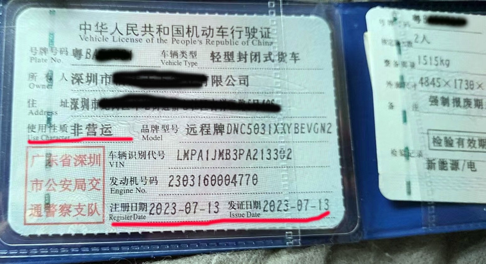 貸車貸需要什么條件(車輛貸款必須要有駕駛證嗎)? (http://www.771378.com/) 知識問答 第4張