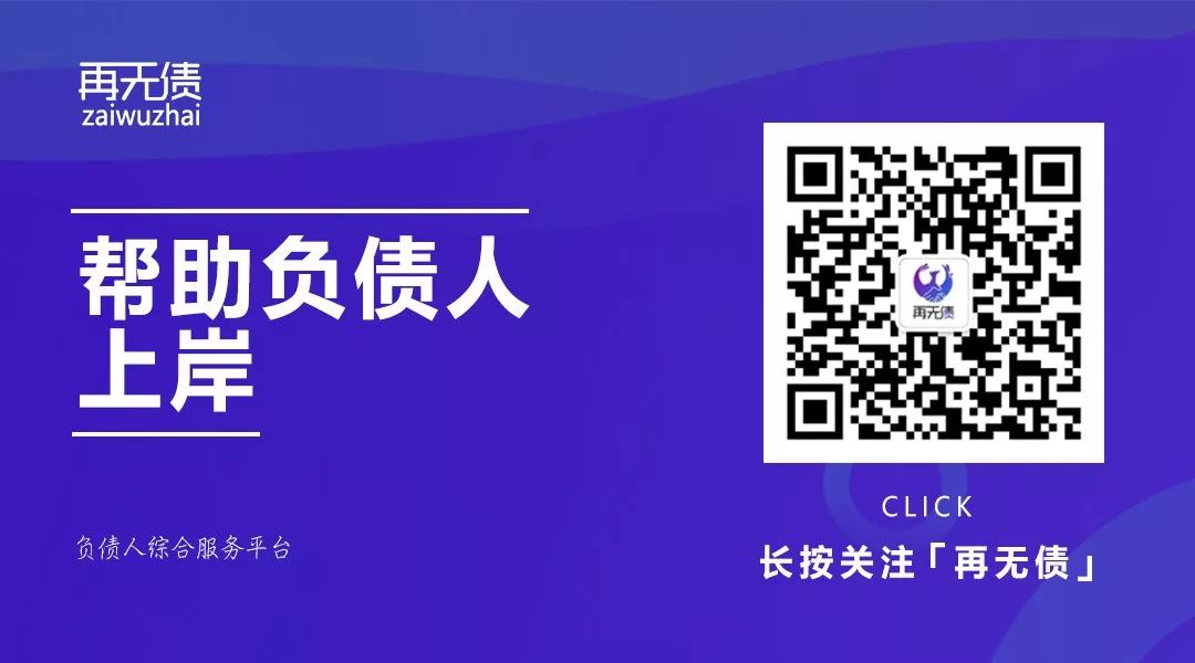 貸多怎么辦(貸辦是什么意思)? (http://www.771378.com/) 知識(shí)問答 第2張