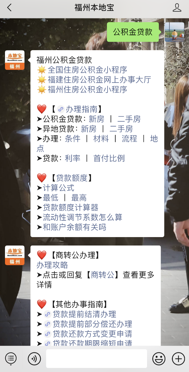 貸多怎么辦(貸辦費(fèi)怎么收費(fèi))? (http://www.771378.com/) 知識問答 第13張