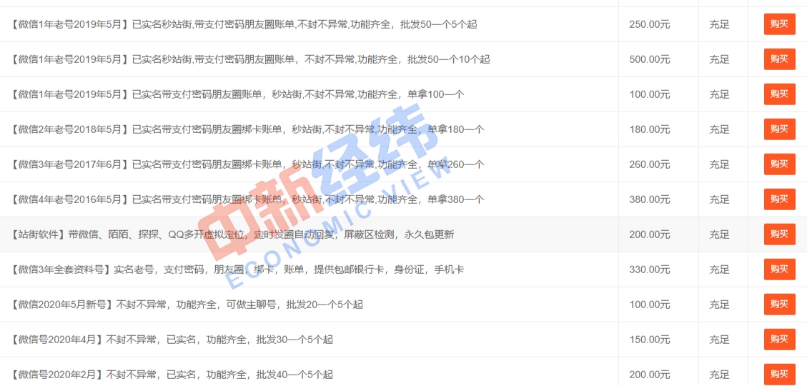純私人放款聯系方式(私人放款聯系方式電話)? (http://www.771378.com/) 知識問答 第2張