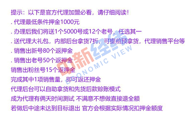 純私人放款聯系方式(私人放款聯系方式電話)? (http://www.771378.com/) 知識問答 第3張
