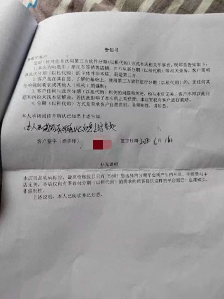 貸款好批的app(貸款好批的軟件)? (http://www.771378.com/) 知識(shí)問答 第3張