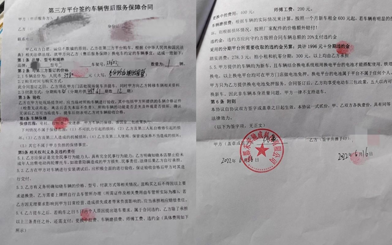 貸款好批的app(貸款好批的軟件)? (http://www.771378.com/) 知識(shí)問答 第6張