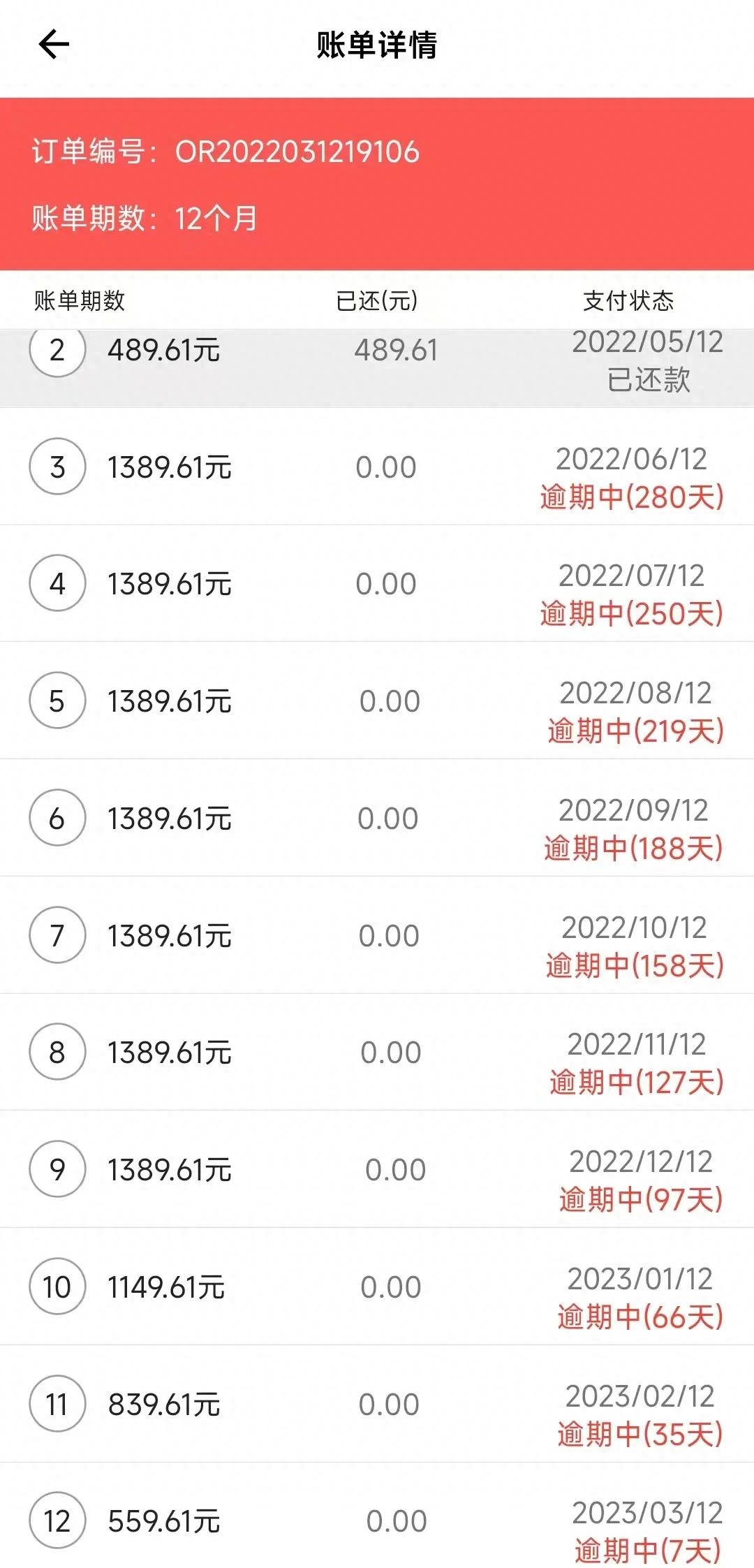 貸款好批的app(貸款好批的軟件)? (http://www.771378.com/) 知識(shí)問答 第7張
