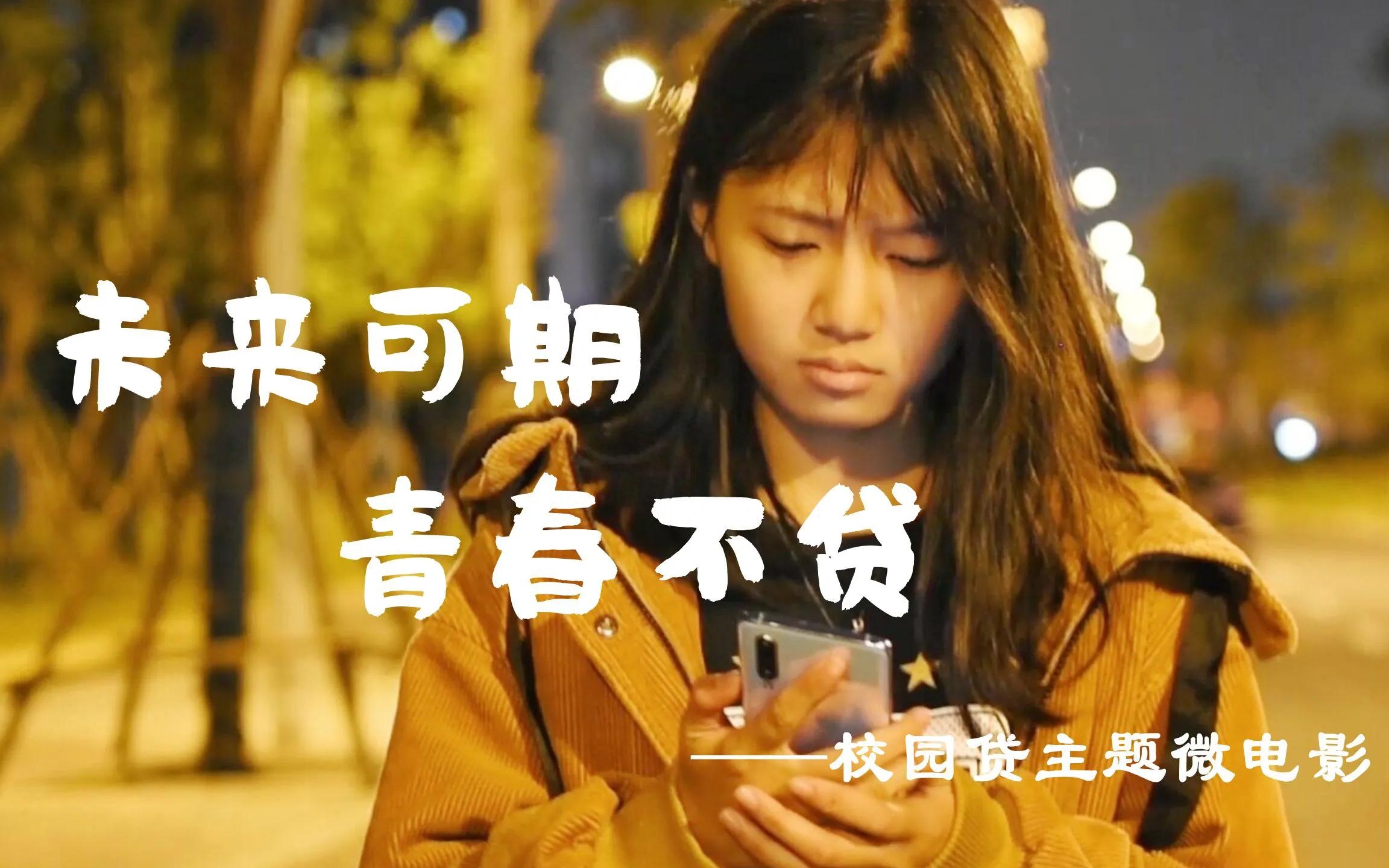 貸款好批的app(最容易批款的貸款app)? (http://www.771378.com/) 知識(shí)問答 第2張
