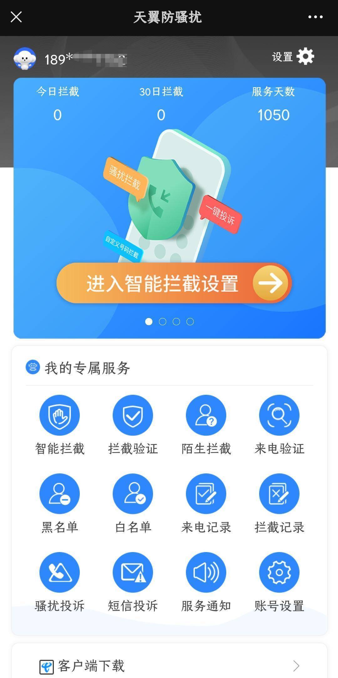 貸款電話(貸款電話號碼)? (http://www.771378.com/) 知識問答 第2張