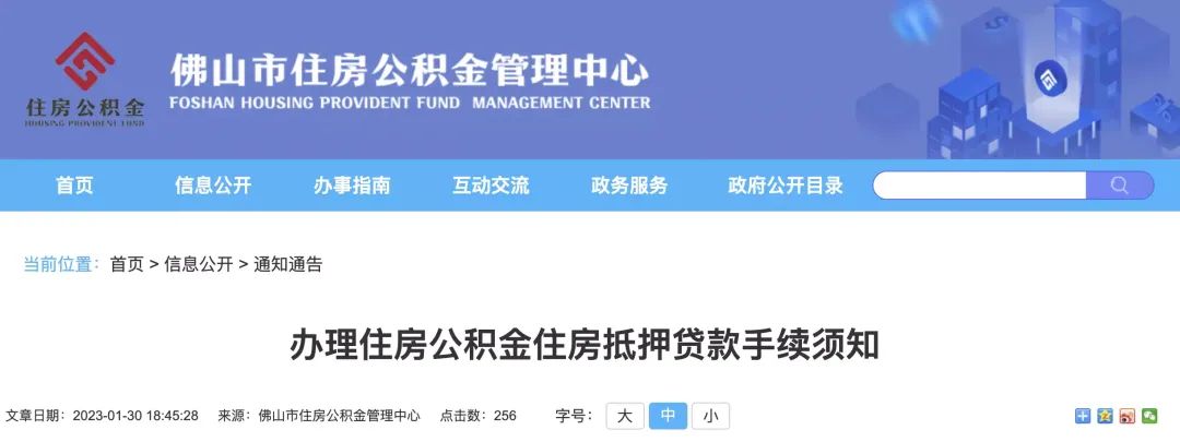 抵押車子貸款需要什么資料(郵政儲蓄車子抵押能不能貸款)? (http://www.771378.com/) 知識問答 第1張