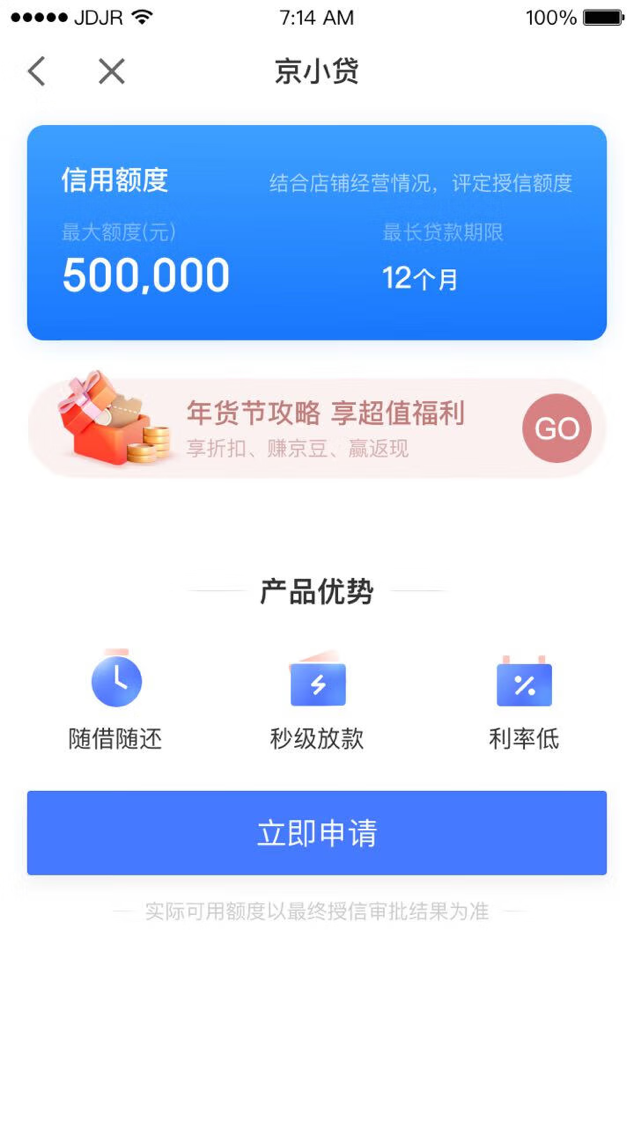 個人抵押貸款(抵押貸款個人征信要求)? (http://www.771378.com/) 知識問答 第1張