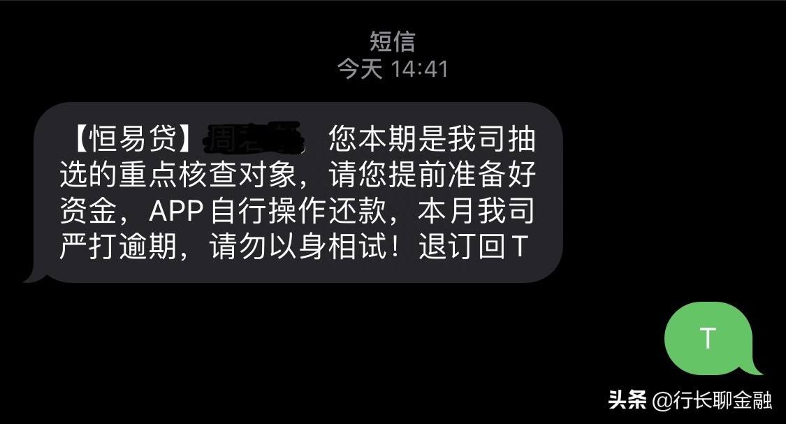 貸款平臺哪個靠譜(最可靠的網上貸款平臺)? (http://www.771378.com/) 知識問答 第1張
