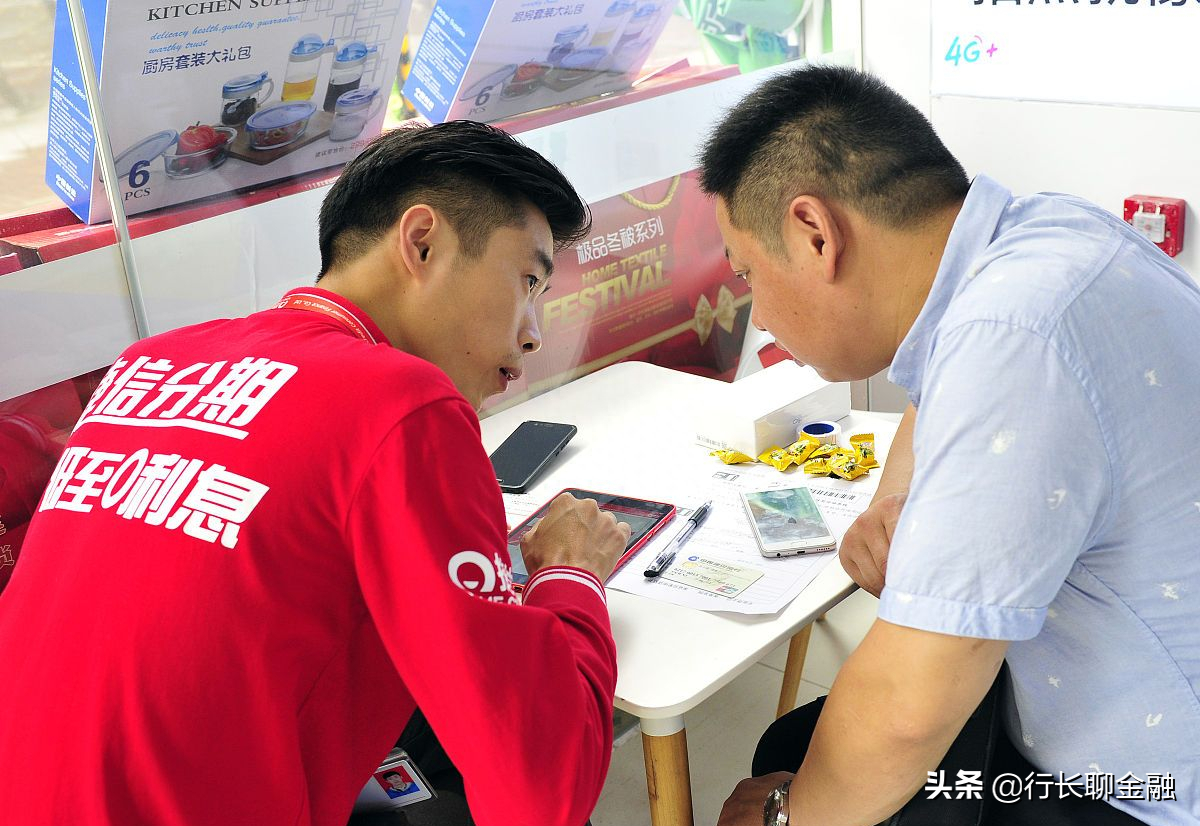 貸款平臺哪個靠譜(最可靠的網上貸款平臺)? (http://www.771378.com/) 知識問答 第2張