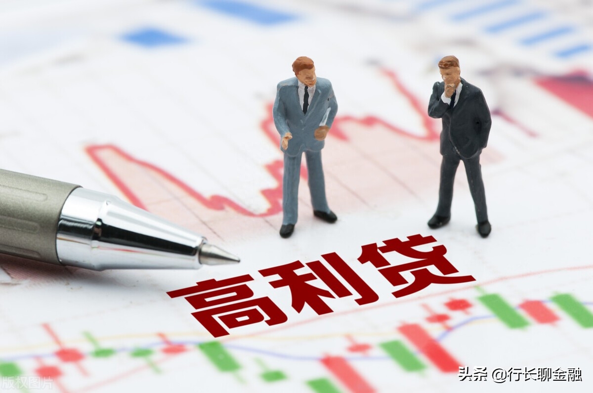 貸款平臺哪個靠譜(最可靠的網上貸款平臺)? (http://www.771378.com/) 知識問答 第8張