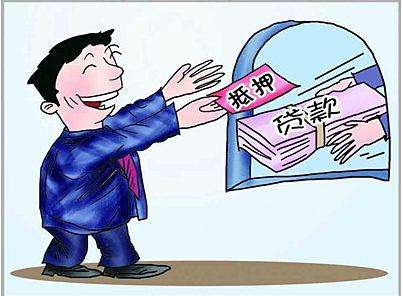 公司車輛怎么抵押貸款(車抵押貸款的公司)? (http://www.771378.com/) 知識問答 第1張