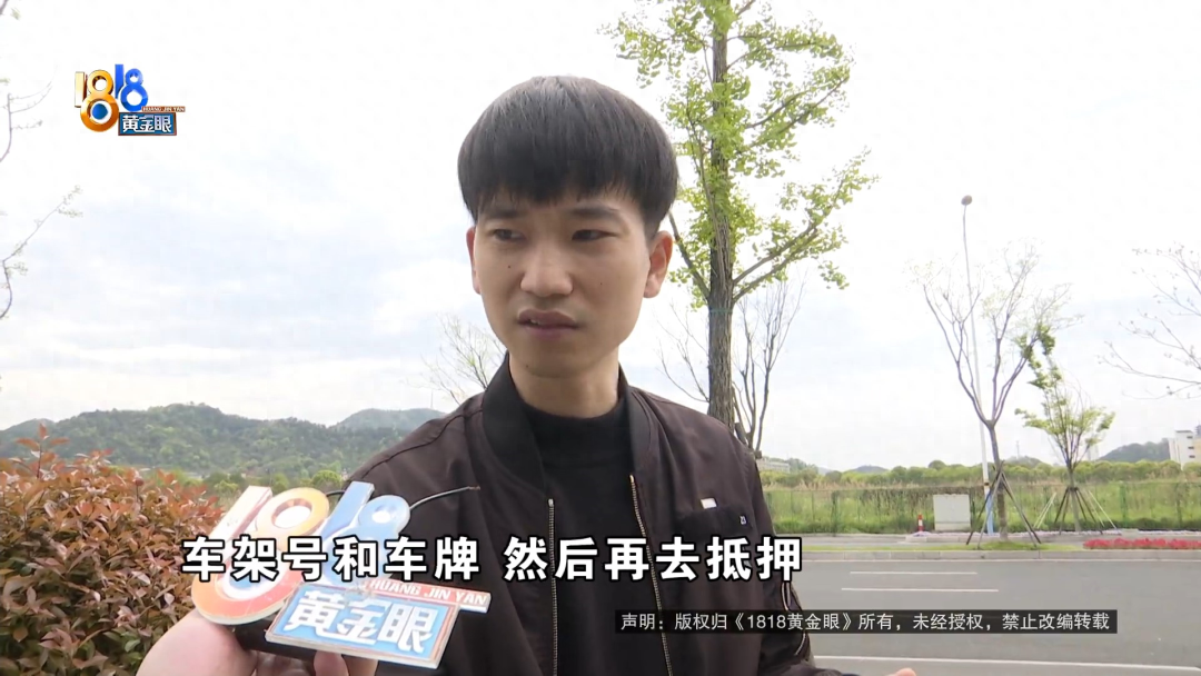 附近有沒有抵押車的(抵押車沒有定位能找到嗎)? (http://www.771378.com/) 知識(shí)問答 第1張