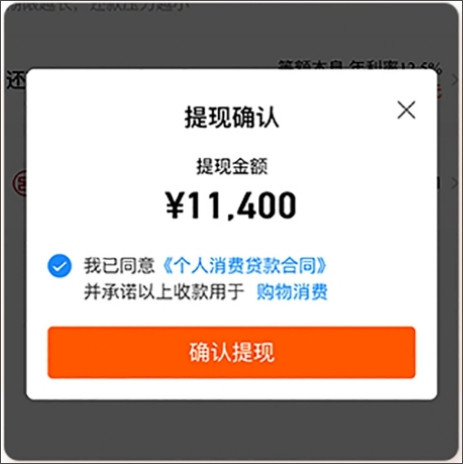 哈羅借款app(哈羅單車app下載)? (http://www.771378.com/) 知識問答 第7張