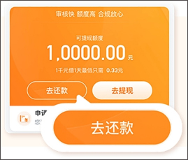 哈羅借款app(哈羅單車app下載)? (http://www.771378.com/) 知識問答 第8張